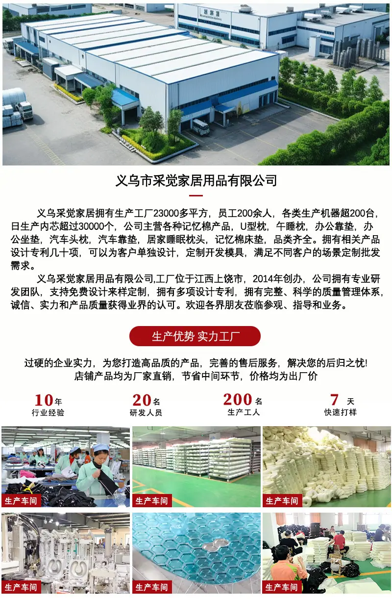 跨境办公室扶手枕