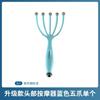Tabla de Golpeteo de Meridianos Dispositivo de Golpeteo para Masaje de Palma Masajeador de Salud Portátil para Cuidado de la Salud de Columna Cervical, Cintura, Hombro y Cuello