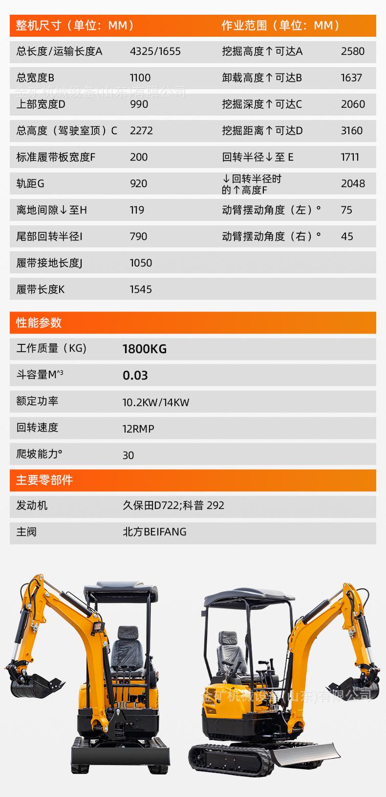 HT18精拓黄中文详情_03