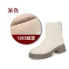 Botas da Moda para Mulheres 2026 Outono e Inverno Novo Estilo Botas de Chaminé Cor Sólida Preto Simples Botas Chelsea Curtas de Solado Grosso Que Não Sufocam Seus Pés