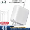 Cargador de 45W 60W 85W Adecuado para Adaptador de Corriente para Portátil Apple MacBook Pro Air Venta al por Mayor