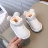 Botas de nieve para bebés de 1 a 3 años, zapatos de algodón para niños, zapatos de invierno para bebés y niños pequeños, botas de algodón engrosadas con forro polar para niñas y hombres.