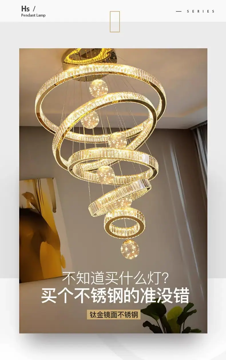 水晶灯