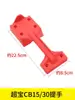 Conjunto de Acessórios para Aspirador Superbao: Tampa CB60, Tampa do Motor CB80, Alça da Base, Placa da Base, Universal para CB30