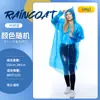 Poncho de Chuva Descartável para Rafting ao Ar Livre em Atrações Turísticas Macacão Descartável Extra Longo Extra Grosso para Adultos Capa de Chuva Descartável