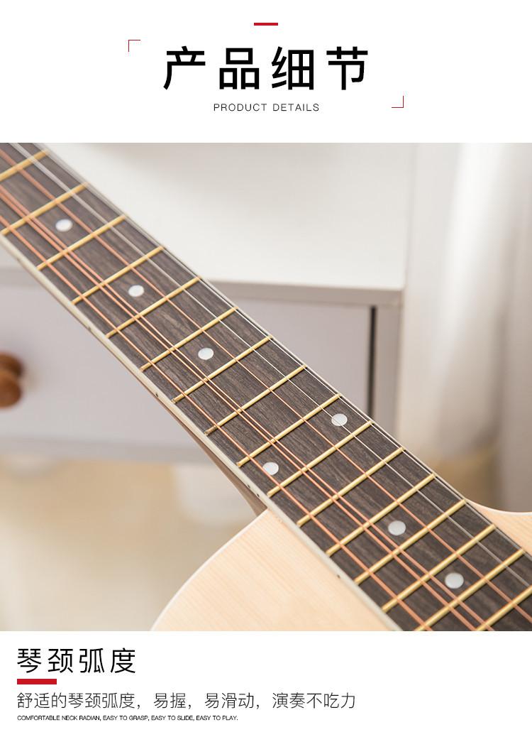 单板吉他_09_副本