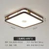 Iluminación Nueva China Madera Maciza Sala de Estar Luz de Techo 6 Nueva Estética Estilo Canción Estilo Chino Villa Hall Luz Otro
