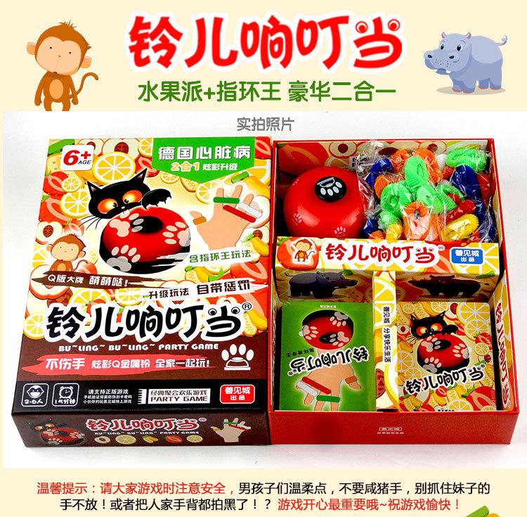 铃儿响叮当描述模板_02