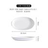 Plato para Pescado Plato para Pescado al Vapor Doméstico Cerámica Blanca Pura Plato Ovalado Binuaral Plato Nórdico Plato Hondo en Relieve LOGO Personalizado