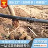 Fabricante Vende Tubos de Irrigação por Gotejamento em Linha para Irrigação Agrícola de Economia de Água, Tubos de Irrigação por Aspersão, Tubos de Irrigação por Gotejamento de PE, Tubos de Irrigação por Gotejamento de 16mm