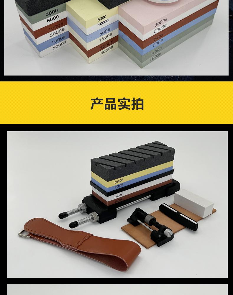 白刚玉双面磨刀石,精磨油石,细磨sharpening stone,家用厨房户外油石磨刀石,180X60X30MM,120#240#400#600#800#1000#1500#2000#3000#4000#5000#6000#7000#8000#9000#10000#,20000#目硅胶底座,硅胶垫,刀夹定位器 防滑垫,竹木底座,修正石,黑色带槽槽石,荡刀布,荡刀板,定向器,定角磨刀器 蜡块 防割手套 不锈钢底座支架钨钢陶瓷 磨刀器,磨刀石套装,跨境外贸油石,亚马逊油石,超精油石。精磨抛光,批发 地摊货源 跑江湖 摆地摊多功能 包邮 手动 定做 菜刀 大号 小号 开刃 磨刀神器 定角磨刀器 迷你条 磨石油石 砥石 磨刀石油石 商用 抛光油石 磨刀架 超细 粗磨 细磨 磨操刀剪刀屠宰刀 开刃180X60X28MM 180X60X15MM knife sharpener 日本磨石 绿碳化硅 红蓝白绿黄黑 抛光镜面浇筑 单面 磨刀工具 磨刀石天然 陶瓷磨刀棒 商用磨刀石 大号小号油石 魔石 陶瓷免烧油石 批发工厂定制 手持磨刀 磨刀石日本 金钢砂磨刀石 金刚沙磨石 白刚玉WA 氧化铁红 绿碳化硅GC 黑碳化硅C 铬钢玉PA 碳化硼