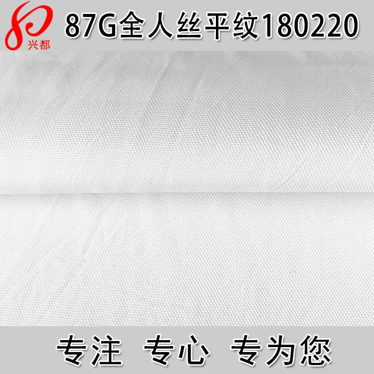 180220全人丝平纹首图