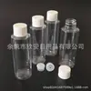 Garrafa plana de 60ml com tampa comum, garrafa com tampa de rosca, frasco para remédio líquido, frasco de shampoo, frasco de condicionador, frasco para óleo essencial, frasco para sérum