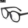 20018 Mismo Estilo que Xiaofugui Estilo Sencillo Estilo Ins Popular en Xiaohongshu Montura de Gafas Negra Grande de PC Anti-Luz Azul para Miopía