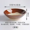 Cuenco hondo, cuenco para hot pot, cuenco para cerdo estofado con verduras encurtidas, cuenco tradicional de barro, cuenco para vino, cuenco rústico estilo antiguo, vajilla de barro, cuenco rústico de arcilla