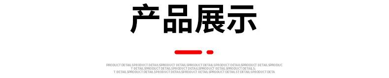 第一款详情_17