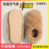 Pantuflas de Felpa y Algodón de Invierno para Hombres y Mujeres, Suela Gruesa, Talón Cerrado, Se Pueden Usar Afuera, Forro de Felpa, Cálidas, Para el Hogar, Antideslizantes, Suaves, Pantuflas de Algodón para Parejas