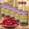 Frijoles Rojos Kidney en Lata Marca Ganzhu 435g Ensalada de Frijol Rojo Lista para Comer Arroz Frito Verduras y Frutas Alimentos en Lata Hecho en Guangdong