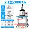 Rebitadeira Pneumática Máquina de Crimpar Porca de Plástico Máquina de Prensagem Automática com Placa de Pressão Prensa Térmica Pneumática