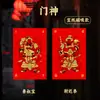 Adesivos de Porta para o Ano de 2026 do Cavalo Couplets de Ano Novo de Qin Shubao e Yu Chi Gong Adesivos Magnéticos de Porta para o Festival da Primavera