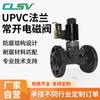 Válvula Solenoide com Flange de PVC-U Normalmente Aberta Resistente a Ácido e Alcalino Esgoto Água do Mar Água Salgada Plástico Anticorrosivo Válvula Ac220Vdc24V