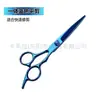 Tijeras Profesionales de Peluquería al por Mayor Transfronterizas Herramienta Profesional para Cortar Flequillos en Casa para Niñas Set de Acero Inoxidable para Peluquería Adelgazamiento y Corte de Puntas