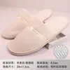 Pantuflas Desechables de Hotel de Algodón y Lino Tejido Cepillado Pantuflas Desechables para Hotel y Bed & Breakfast Suelas Gruesas Antideslizantes