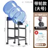 Soporte para Botellas de Agua Embotellada de Importación Alemana, Estante de Almacenamiento Invertido con Ruedas, Portabotellas de Agua Grande, Estante Móvil