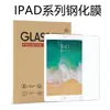 Película Templada Apple iPad Pro 12.9 Película Protectora de Cristal de 0.3 mm Tablet Mini de 10.2/11 pulgadas