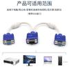 VGA 1-2 Línea 0,3 m VGA3 6 Pantalla Línea de video Una vuelta Dos hembra Máquina de video Cable de línea de datos