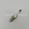 Sk20Br11 Es Adecuado para Toyota Denso3471 Bujía de Iridio 90919-01230