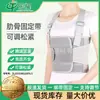 Tira de suporte para costelas no peito, tira de fixação ajustável para coluna torácica lesionada, tira de suporte de compressão para o peito com airbag, tira de fixação para costelas