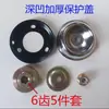 Acessórios da cabeça de trabalho do aparador de grama a gasolina / Porca de rosca invertida / Placas de pressão superior e inferior / Cobertura protetora da cabeça de trabalho
