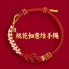 Lin 2027 Ano do Carneiro Pulseira de Fio Vermelho Produto Semi-Acabado, Pode Ser Enchida com Contas, Unissex, Não Desbota, Novo Estilo Chinês, Pulseira do Ano do Zodíaco