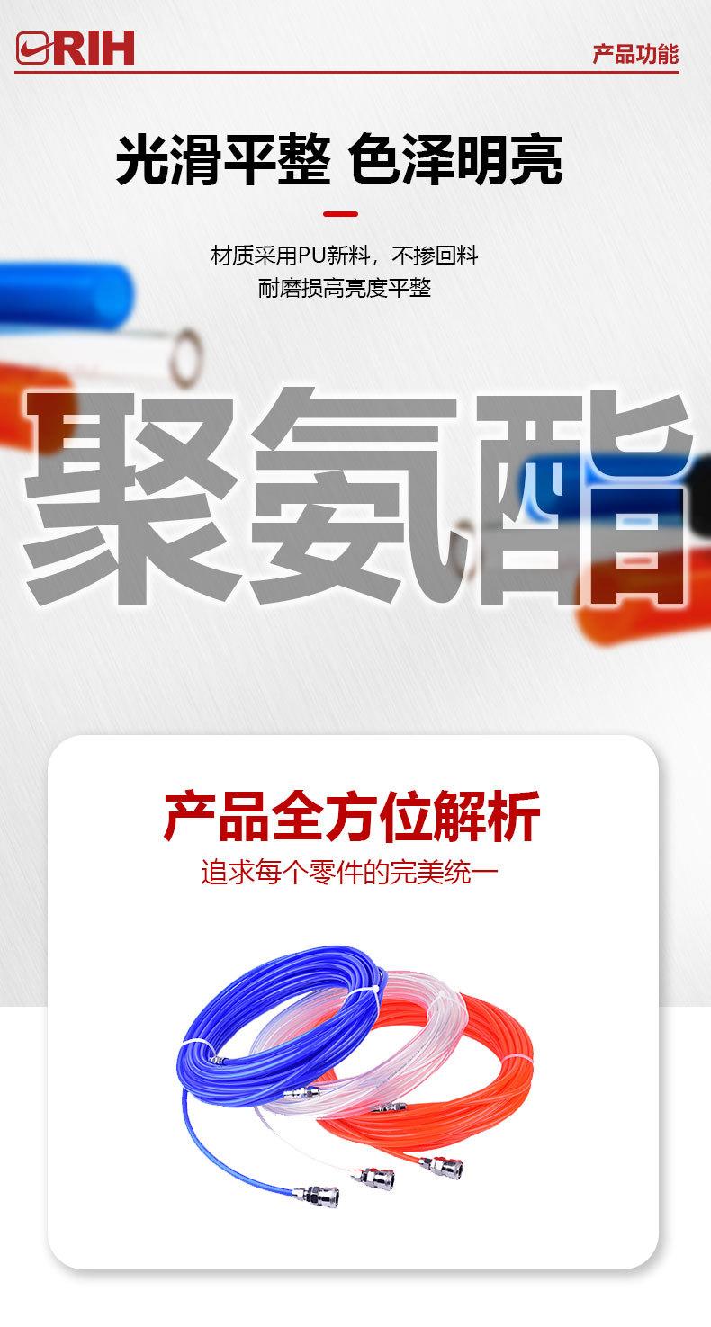 PU软管详情页_07.jpg