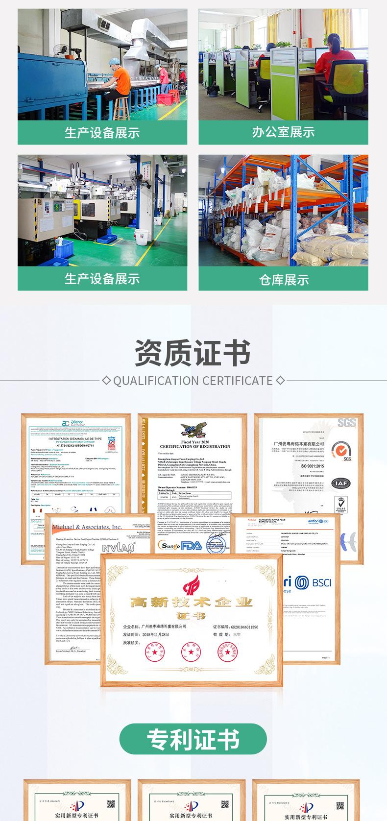 详情页散装cj_09.jpg