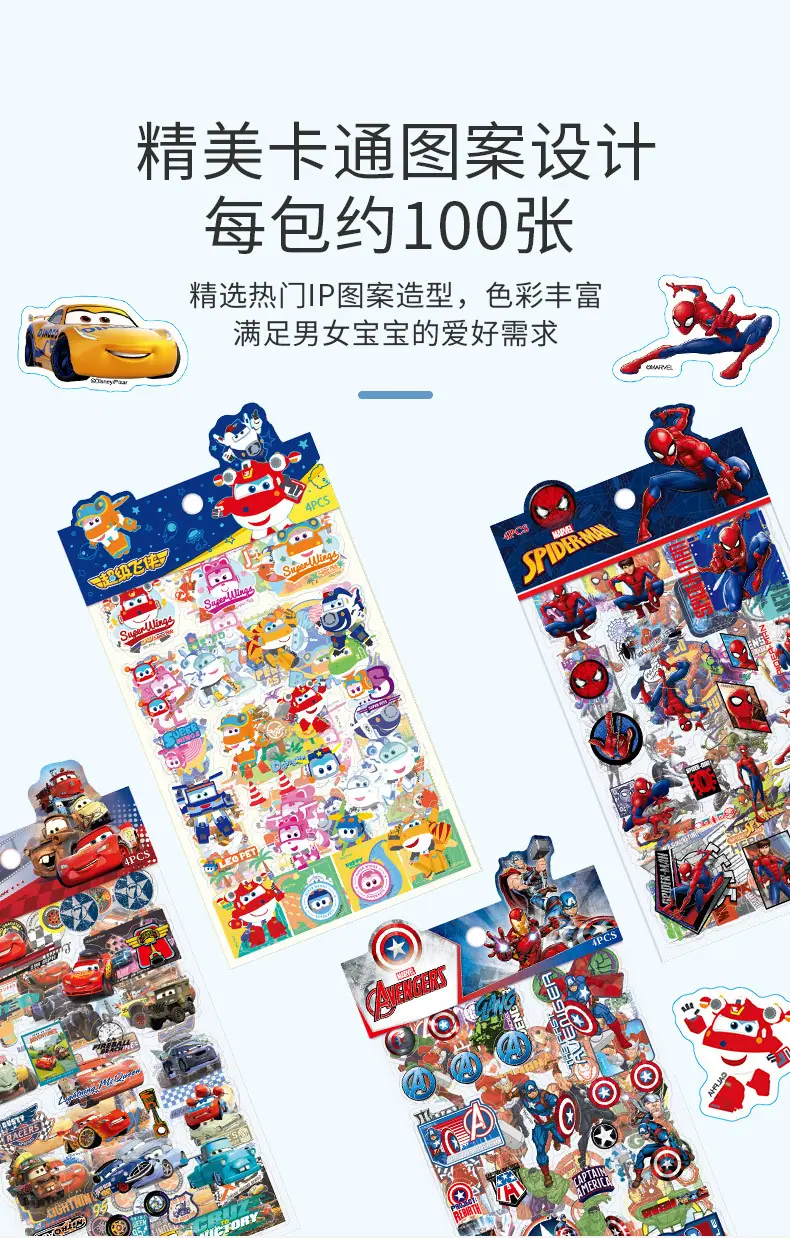 儿童玩具