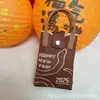 Bolsa Tejida para Teléfono Móvil Festival de Año Nuevo 2025 Serie Bendición de Año Nuevo Bolsa Cruzada Personalizada Versátil Bolsa con Sensación de Alta Gama