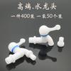 Grifo de apertura rápida de plástico de 4 puntos, alberca para trapeador, boquilla de agua fría única, material PP, puesto de artículos sanitarios para baño, tienda de dos yuanes, venta caliente