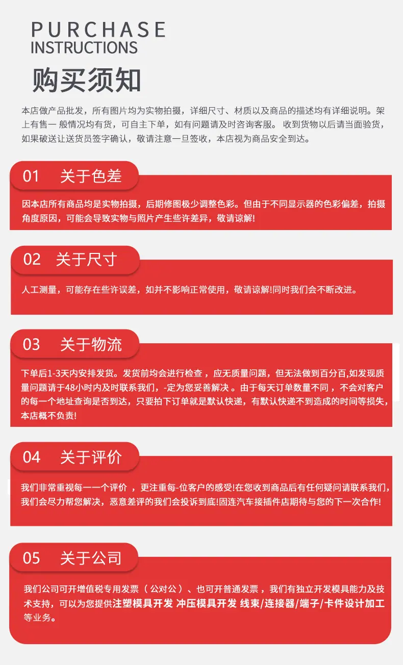 amp35母头线束_08.jpg