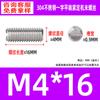 Acero Inoxidable 304 Punta Plana Juego Tornillo de Máquina Estándar Nacional Piezas Estándar Gb73 Tope Alambre M1.6-M8