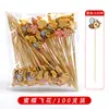 Palitos de fruta, palitos de bambú desechables, creativos, para flores, calabazas de azúcar, palitos de cuerda, hamburguesas, sushi, cócteles, palillos decorativos, tenedores de fruta.
