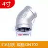 Tengxin 201/304 Acero Inoxidable Codo de 45 Grados Rosca Interna Hilo Interno Hebilla de Hilo Accesorios para Tuberías de Agua 4 6 Puntos