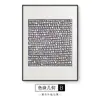 Diseño póster bloque de color spot combinación geométrica pintura decorativa estilo minimalista moderno abstracto silencioso nicho de pasillo pintura colgante