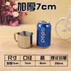 Taza de acero inoxidable taza de agua de jardín de infantes taza pequeña para estudiantes y niños taza para beber té jarra de té de metal con tapa
