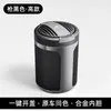 Adequado para Cinzeiro de Couro com Tampa Flip-Top para Carro Oshan X70A/Z6/X5/Keshang/X7Plus/Ouliwei com Luz