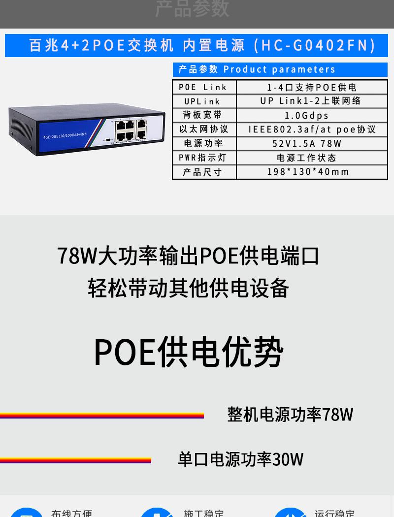 详情_03.gif