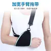Tala de Antebraço Transfronteiriça Malha Respirável Braço Arrastado Braço Ombro Cotovelo Pulso Placa de Suporte Membro Superior Fixo Tala Estilo Hong Kong