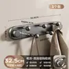 Gancho de Ventosa para Puerta para Colgar Ropa, Estante de Almacenamiento para Entrada Montado en Pared sin Taladro, Gancho para Ropa para Almacenamiento en Armario
