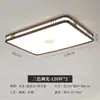 Iluminación Nueva China Madera Maciza Sala de Estar Luz de Techo 6 Nueva Estética Estilo Canción Estilo Chino Villa Hall Luz Otro